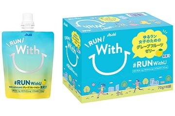 アサヒ飲料がゆっくり走る女子をターゲットにしたゼリー飲料「RUN WithU」を 5月20日に発売