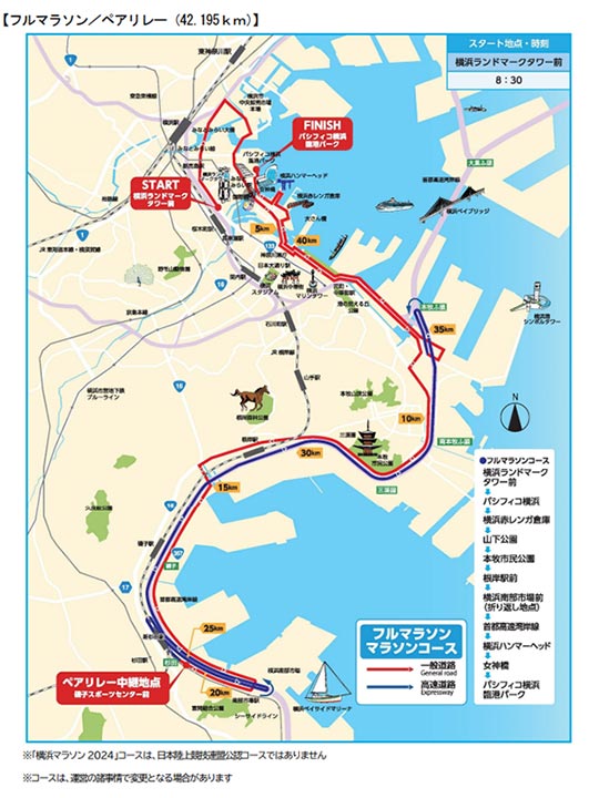 横浜マラソン 2024のコース